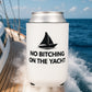 Nautical Can Cooler Sleeve